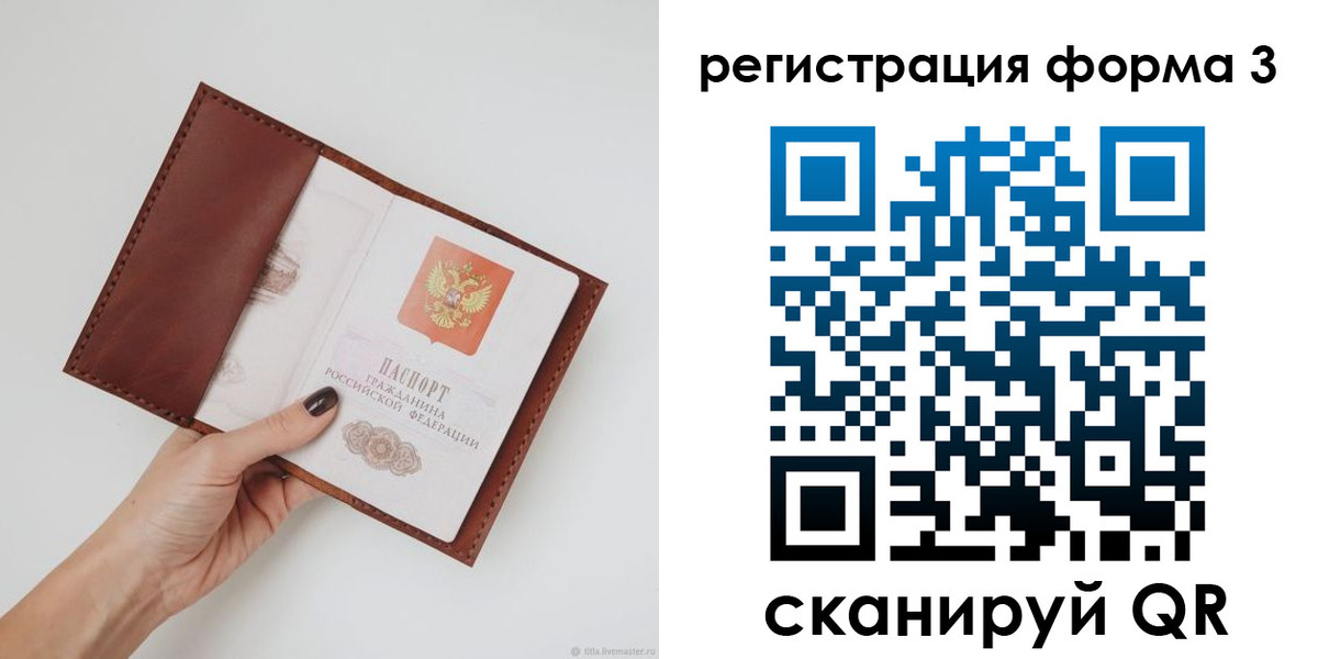 прописка для кредита в Верхней Салде