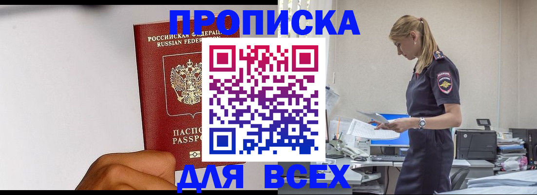 временная регистрация адрес в Верхней Салде