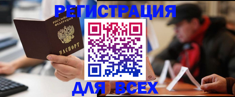 регистрация для школы в Верхней Салде